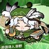 弥野头像