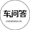 车问答头像