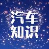 俊车说头像