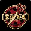安豆影视头像