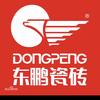 宁阳东鹏瓷砖头像