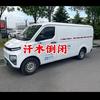 大聂小破车头像