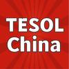 TESOL官方头像