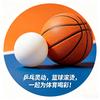 热血双球头像