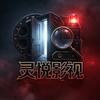 灵悦影视头像