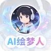永远的永远头像