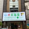 冰茶茶叶头像