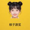 @核子游览头像