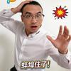 亦轩lc头像
