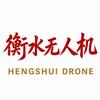 CAAC丨河北衡水无人机考培中心杜老师头像