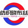 纺织晓布丝头像