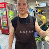 无渣牛肉面官方号头像