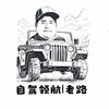 壹品旅行头像