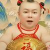李雪花是个老顽童头像