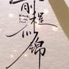 大话2普宁啤酒头像