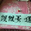 博大头像