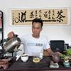 云南普洱茶小户赛纯料批发头像