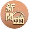 浪子的信头像