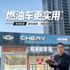 高平瑞鑫老冯帮您养车头像
