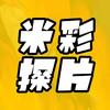 米彩探片头像