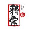 老许谈案头像