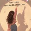 小吴老师头像
