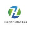 新能源汽车专修 汇众头像