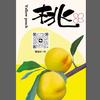 虎哥农场头像