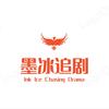 墨冰追剧头像