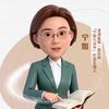 宁姐九点半头像