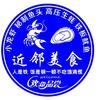 近邻美食官方号头像