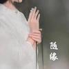 福华国学文化头像
