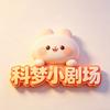 科梦幻影头像