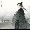 道风道雨头像