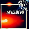老成光影头像