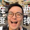 Anson安森森头像