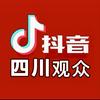 四川·观众头像