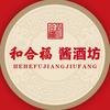 和合福·酱酒坊头像