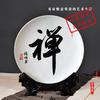 杨耀行书（朗清轩）头像
