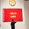 老兵张同志头像