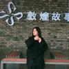 村主任韦小喵（贵州望谟）头像