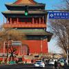 逛遍四九城头像