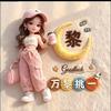 苏F萌🍐🌹จุ๊บ无胆英雄头像