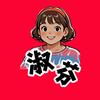 农村搞笑淑芬头像