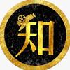 知书电影头像