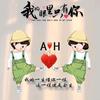 初心手工头像