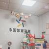 小汤哥头像