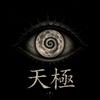 天極头像