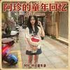 阿强AQ-匠心头像