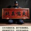 弯弯其余人口/人民万岁头像